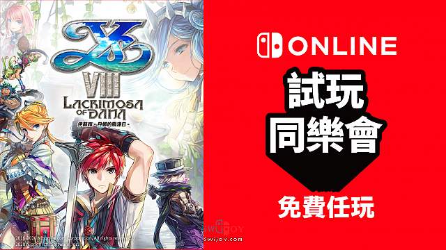 水饺思维奇 SWIJOY