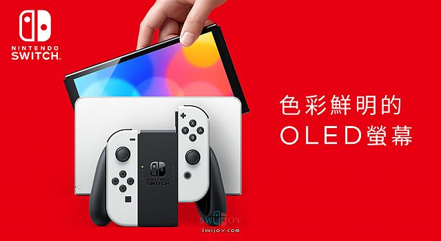 水饺思维奇 SWIJOY