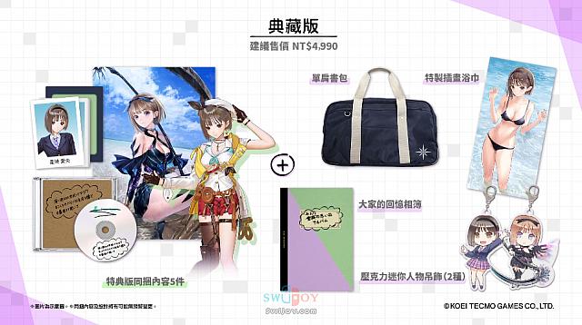 Switch《蓝色反射：帝》最新预告片公布 将于10月发售