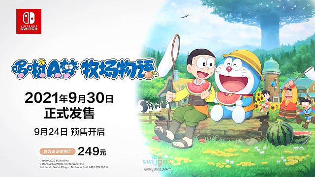 水饺思维奇 SWIJOY