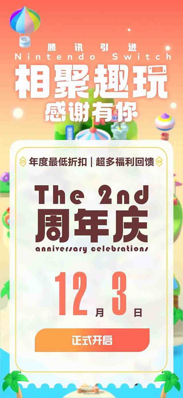 水饺思维奇 SWIJOY
