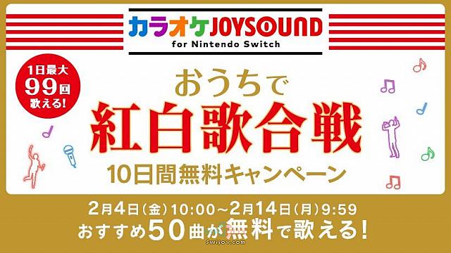 水饺思维奇 SWIJOY