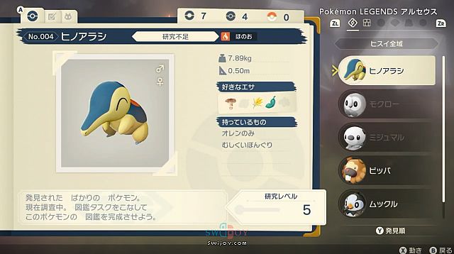水饺思维奇 SWIJOY
