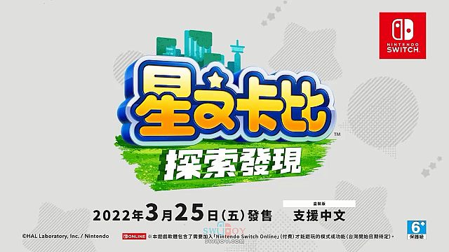 水饺思维奇 SWIJOY