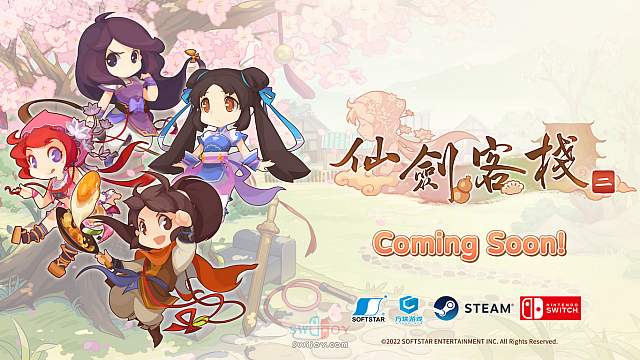 《仙剑奇侠传》衍生Switch模拟游戏《仙剑客栈 2》将于2022年内发售