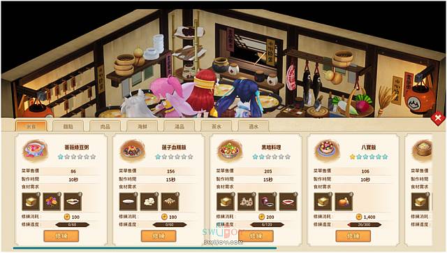 《仙剑奇侠传》衍生Switch模拟游戏《仙剑客栈 2》将于2022年内发售