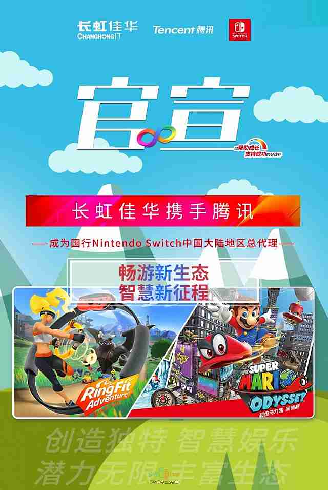 水饺思维奇 SWIJOY
