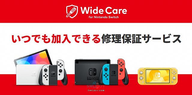 水饺思维奇 SWIJOY