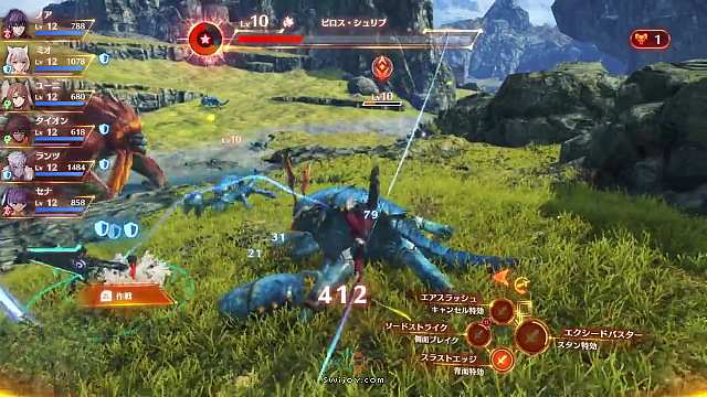 水饺思维奇 SWIJOY