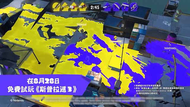水饺思维奇 SWIJOY