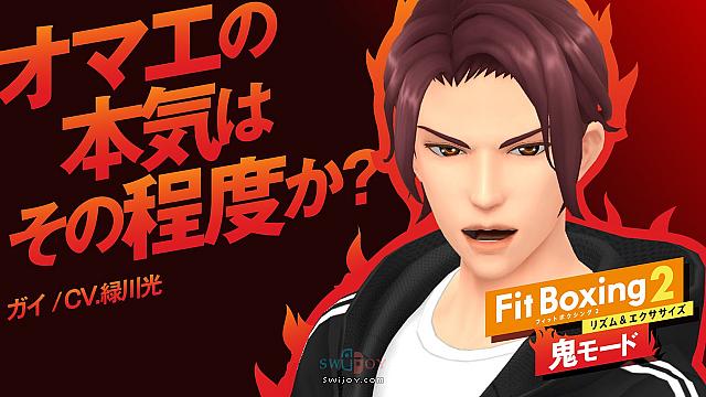 水饺思维奇 SWIJOY
