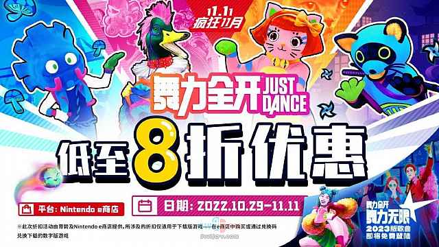 水饺思维奇 SWIJOY