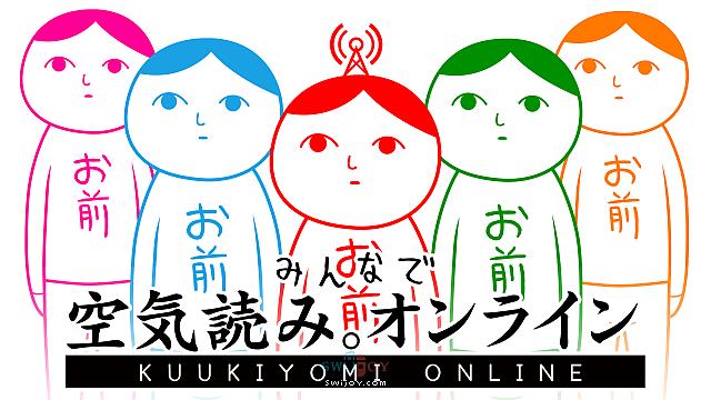 水饺思维奇 SWIJOY