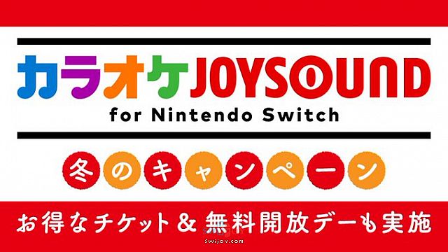 水饺思维奇 SWIJOY
