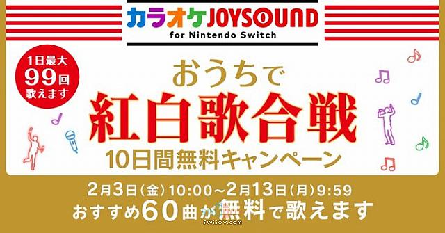 水饺思维奇 SWIJOY
