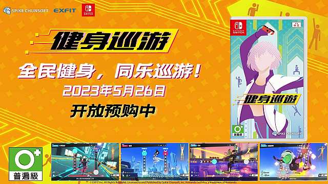 水饺思维奇 SWIJOY