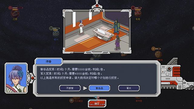 水饺思维奇 SWIJOY