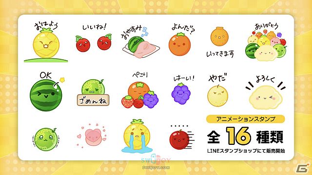 水饺思维奇 SWIJOY