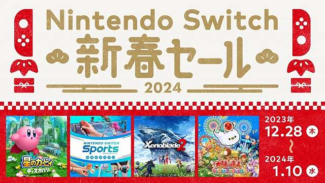 水饺思维奇 SWIJOY