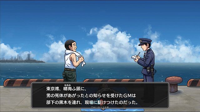 水饺思维奇 SWIJOY