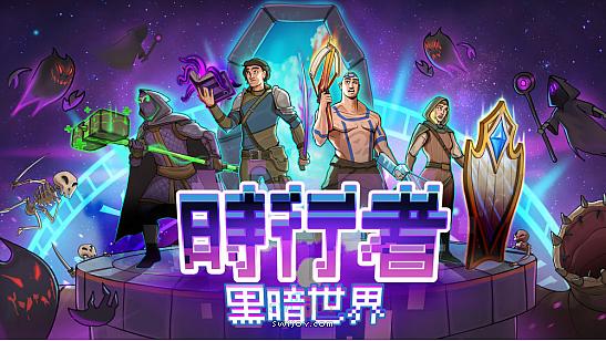 水饺思维奇 SWIJOY