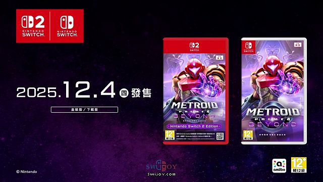 水饺思维奇 SWIJOY