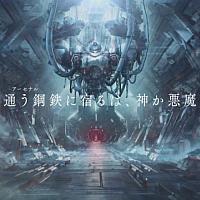 Switch机甲游戏《恶魔X机甲》剧情动画公开