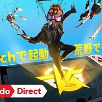 网易游戏Switch版《荒野行动》将于10月发售