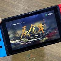 用国行Switch免广告看庆余年 再没机会了可还行？