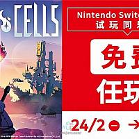 Switch《死亡细胞》开启限时免费试玩外加7折优惠活动