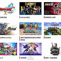 2019年平均游玩时间最久的30款Switch游戏 你拖后腿了吗？