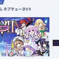 Switch《新次元游戏海王星VII》今日正式发售