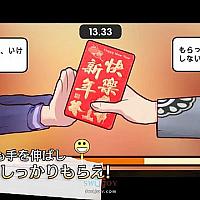 Switch版《中国式家长》即将发售 累计销量破280万套