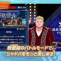Switch《影之诗：巅峰对决》新预告片公布