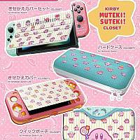 Switch《星之卡比》主题配件即将推出