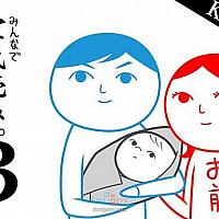 Switch《大家一起察言观色。3》将于本月19日发售