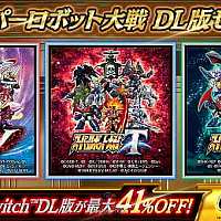Switch《超级机器人大战》系列促销开启 低至六折
