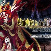 Switch经典SRPG游戏《噩梦骑士》复刻版将于2021年内发售