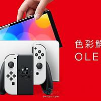 2021款Switch OLED屏幕64G新机型公布 将于10月发售