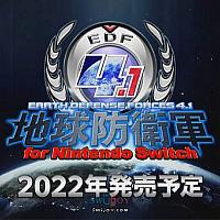 Switch《地球防卫军4.1》将于2022年发售