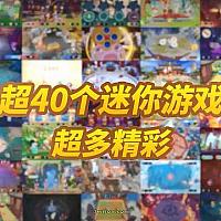 国行Switch《疯狂兔子：奇遇派对》将于8月5日发售