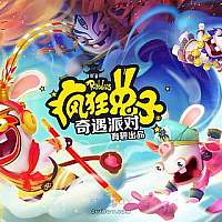 国行Switch《疯狂兔子：奇遇派对》今日正式发售