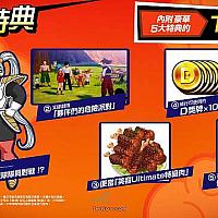 Switch《龙珠Z：卡卡罗特》特典内容公布
