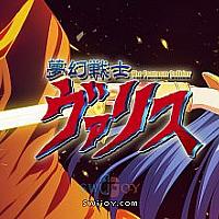 Switch《梦幻战士》三部曲合集将于12月发售