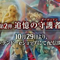 Switch《塞尔达无双：灾厄启示录》第2弹DLC将于10月29日发售