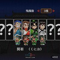 Switch卷轴动作游戏《热血三国志：全员集结》将于12月16日发售