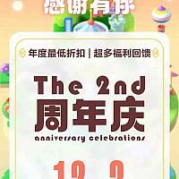 国行Switch两周年庆典将于12月3日开启