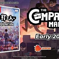 Switch动作游戏《打工人》预告片公布 将于2022年初发售