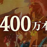 Switch《塞尔达无双：灾厄启示录》销量突破400万 日服限时7.5折优惠