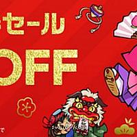 Switch《桃太郎电铁》限时7折优惠 科普地理书籍将于2月发售